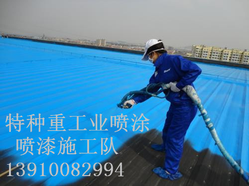 沈丘包括彩钢瓦喷漆翻新（